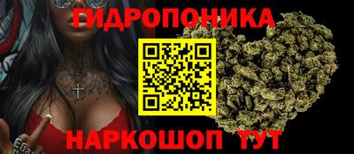 марки nbome Трёхгорный