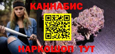 бутират Братск