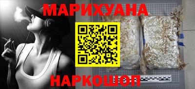 бутират Братск