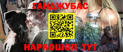 бутират Братск
