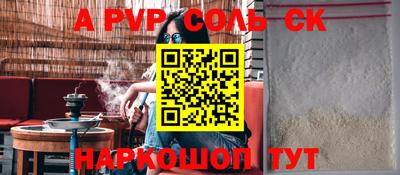 гашишное масло Боровичи