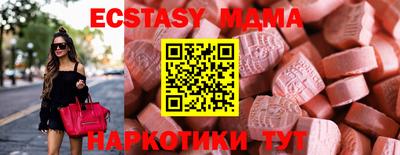 наркотики Брянск