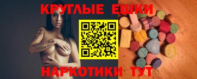 гашишное масло Боровичи