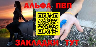 бутират Братск