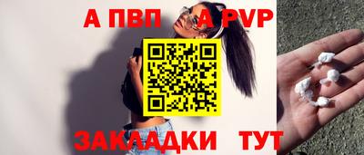 бутират Братск