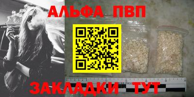 наркотики Брянск