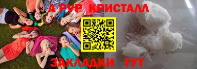 бутират Братск
