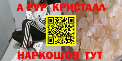 наркотики Брянск
