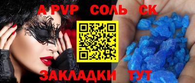 бутират Братск