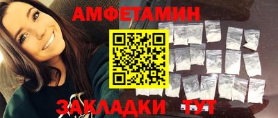 наркотики Брянск