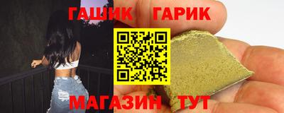 наркотики Брянск