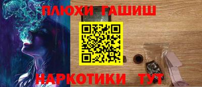 бутират Братск