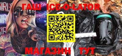 наркотики Брянск