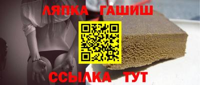 гашишное масло Боровичи