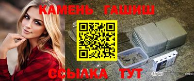наркотики Брянск