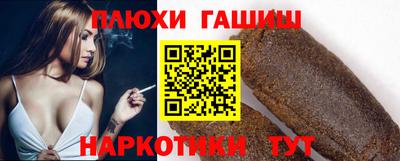 бутират Братск