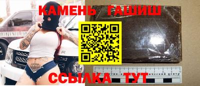 наркотики Брянск