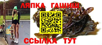 гашишное масло Боровичи