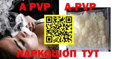 марихуана Троицк