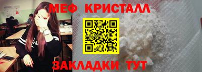 наркотики Брянск