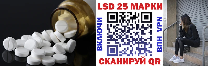 купить наркотики сайты  Великий Устюг  МЕГА вход  ЛСД экстази ecstasy 