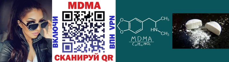 MEGA зеркало  Великий Устюг  MDMA кристаллы 