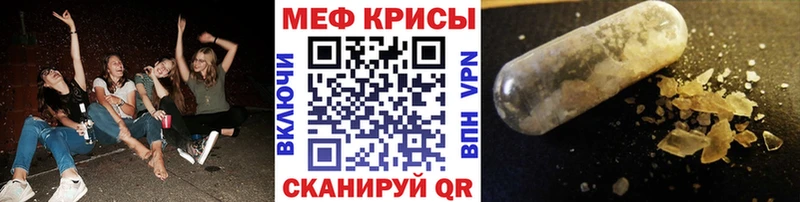 Меф mephedrone  наркошоп  Великий Устюг 