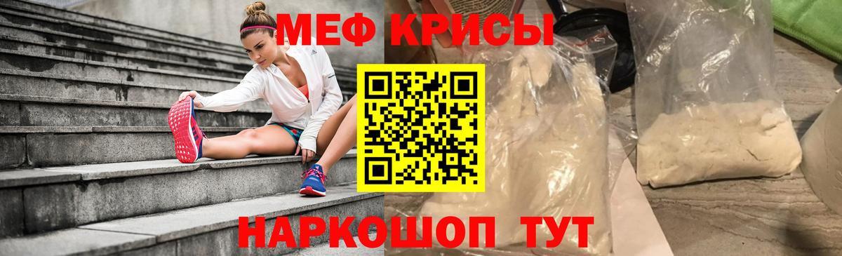 МЕФ Великий Устюг