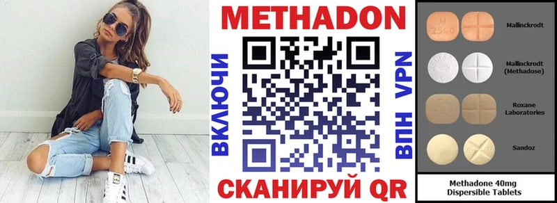 Метадон мёд  Великий Устюг 