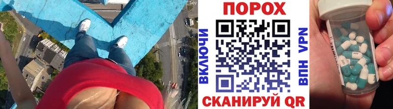 Первитин кристалл  MEGA ссылки  Великий Устюг 