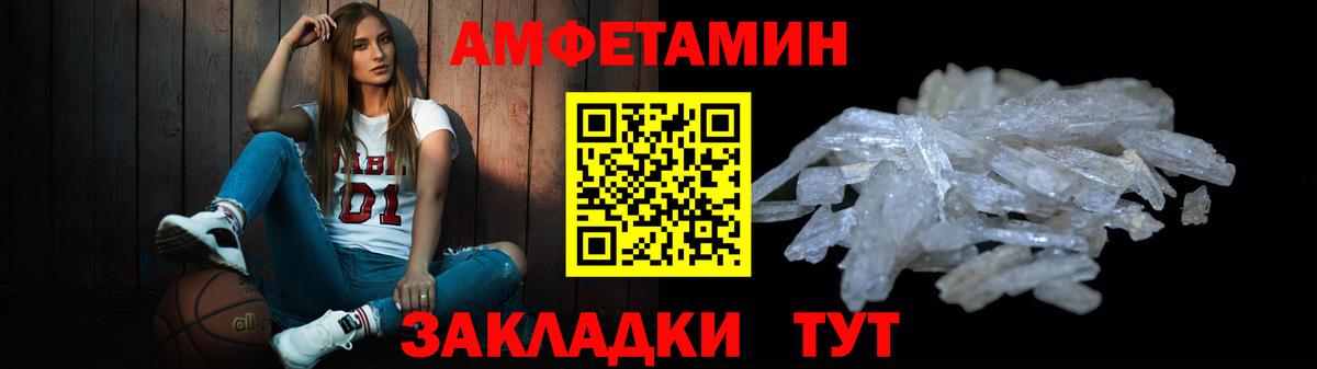 Метамфетамин винт  Метамфетамин винт  Великий Устюг  Метамфетамин  Вход с VPN 