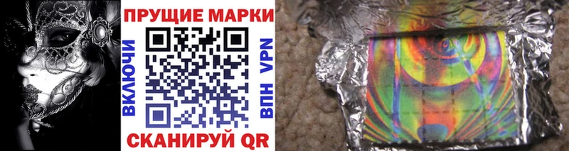 цена Великий Устюг Наркотические марки 1500мкг