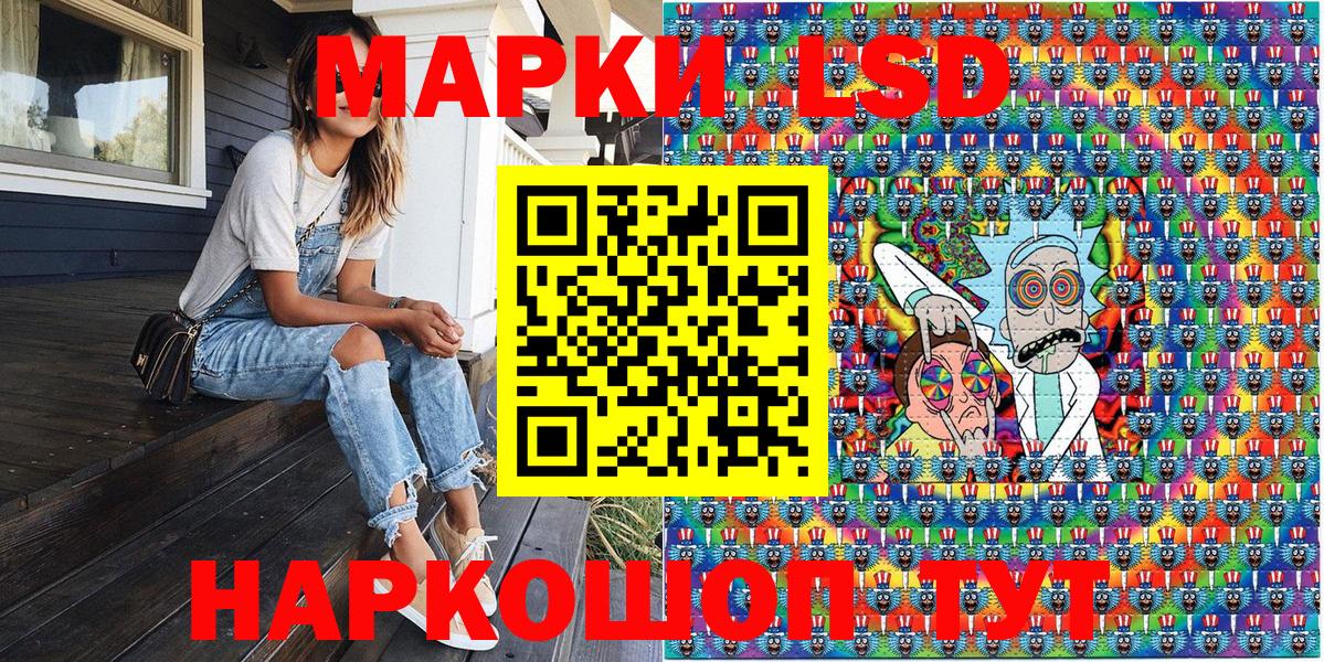 где купить   Вход с VPN  Марки NBOMe  Великий Устюг  Наркотические марки 1,8мг 
