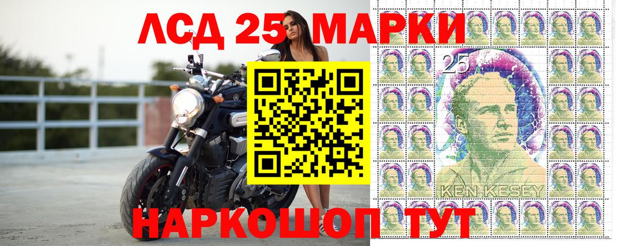 Марки N-bome 1,5мг Великий Устюг