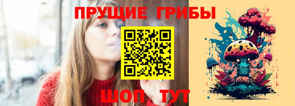 Великий Устюг  Галлюциногенные грибы ЛСД  Псилоцибиновые грибы ЛСД  Вход с VPN 